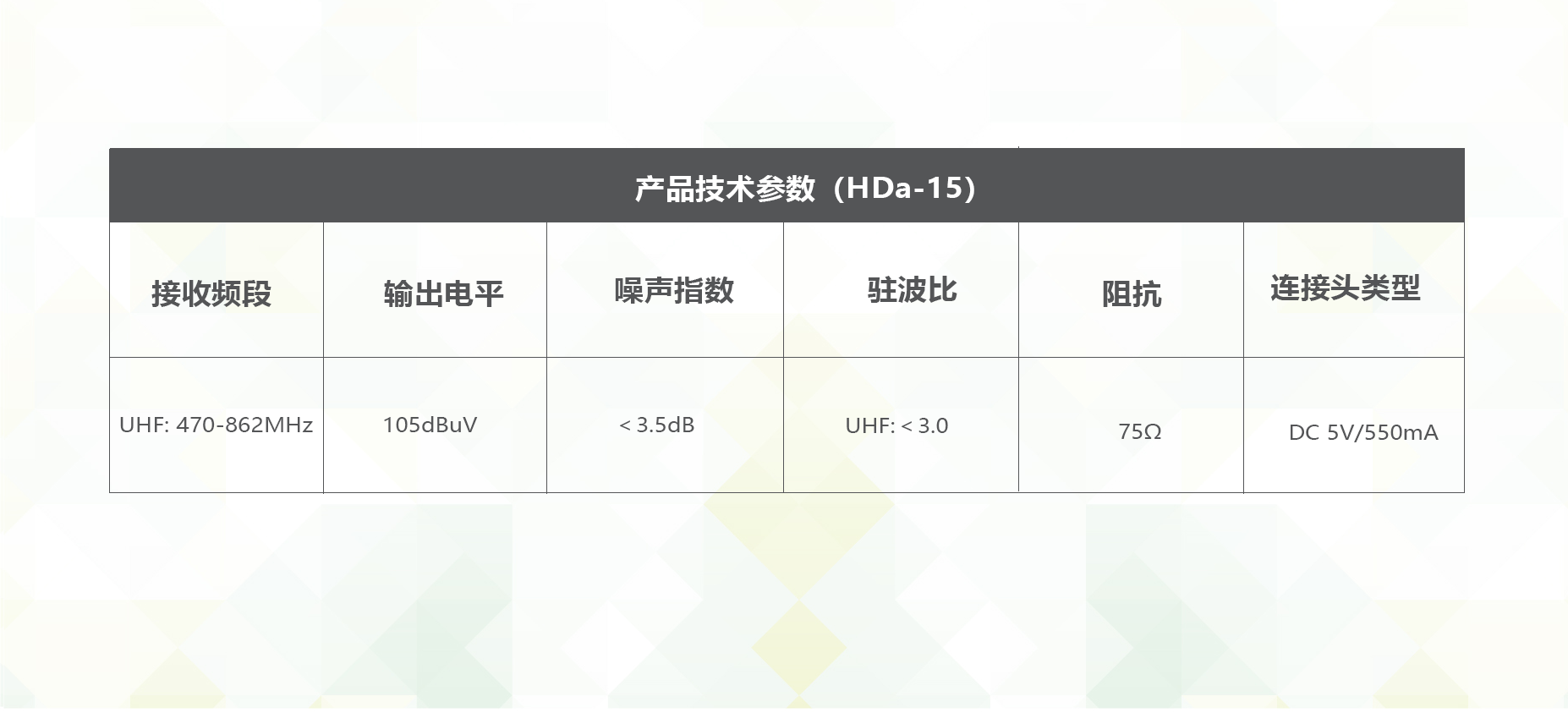 HDa-15 TECH 中文.png