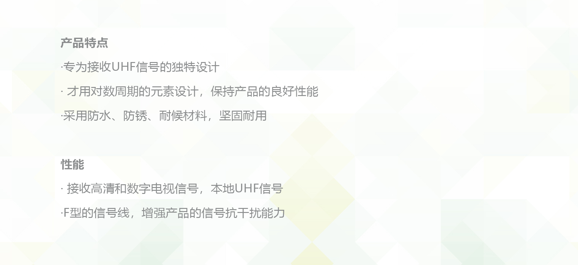 LPD-U32N TECH 中文.png